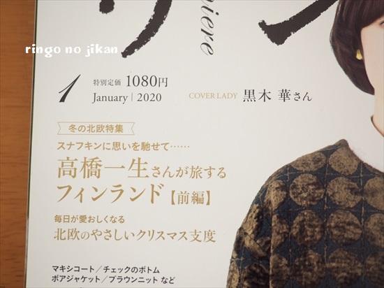 f:id:ringo_co:20191120135559j:plain