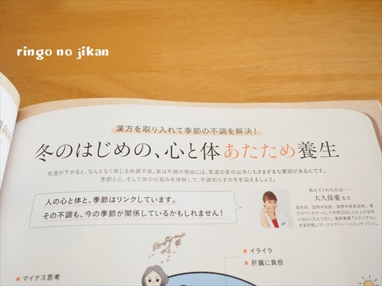 f:id:ringo_co:20191120135626j:plain