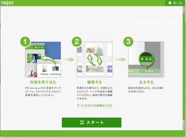 f:id:ringo_co:20191121231802j:plain