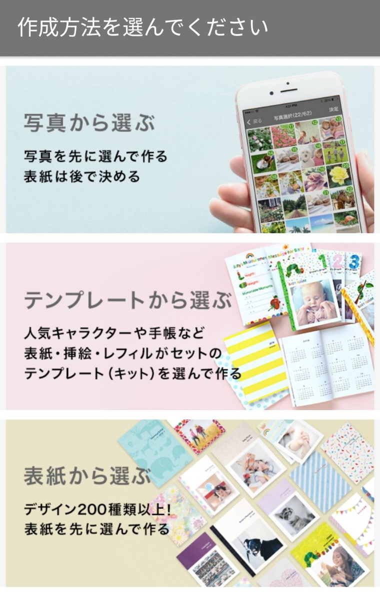 f:id:ringo_co:20191121232609j:plain