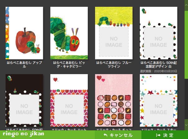 f:id:ringo_co:20191121233453p:plain