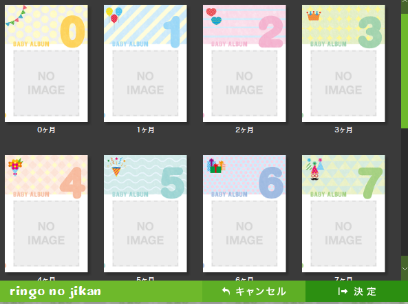 f:id:ringo_co:20191121233530p:plain