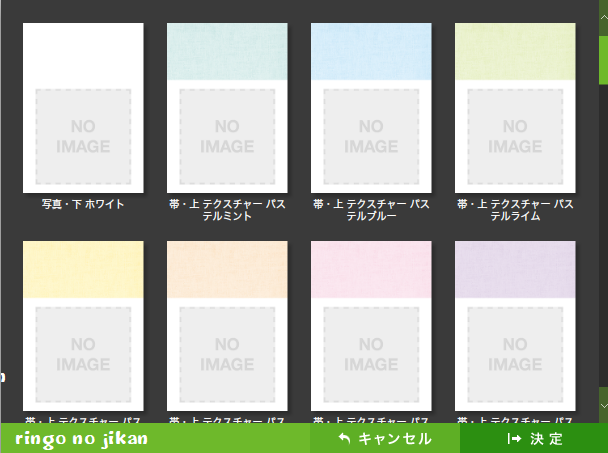 f:id:ringo_co:20191121233622p:plain
