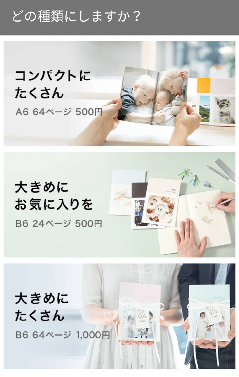 f:id:ringo_co:20191121233804j:plain