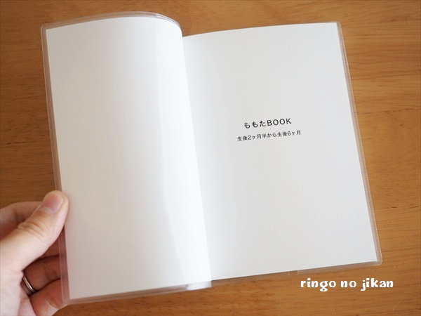 f:id:ringo_co:20191121235620j:plain