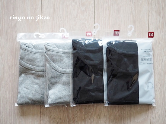 f:id:ringo_co:20191122235250j:plain f:id:ringo_co:20191122235250j:plain