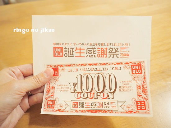 f:id:ringo_co:20191122235750j:plain f:id:ringo_co:20191122235750j:plain