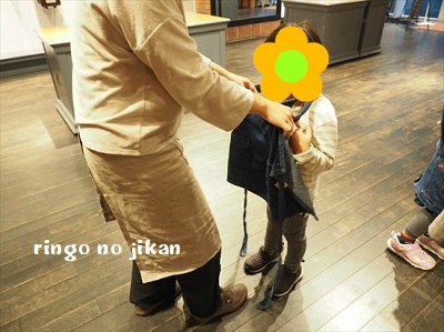 f:id:ringo_co:20191127125349j:plain