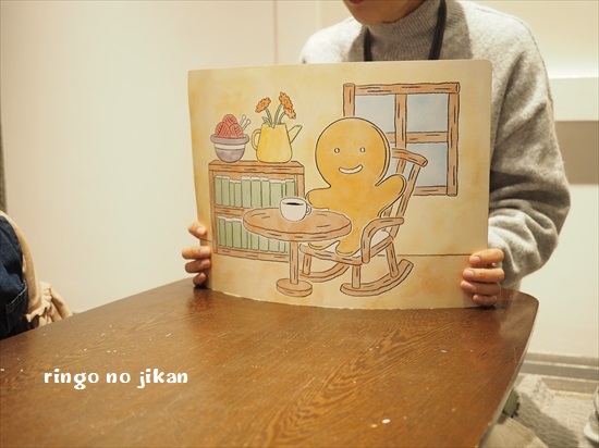 f:id:ringo_co:20191127125723j:plain
