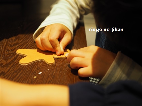 f:id:ringo_co:20191127125918j:plain