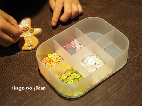 f:id:ringo_co:20191127130125j:plain
