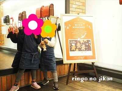 f:id:ringo_co:20191127130301j:plain