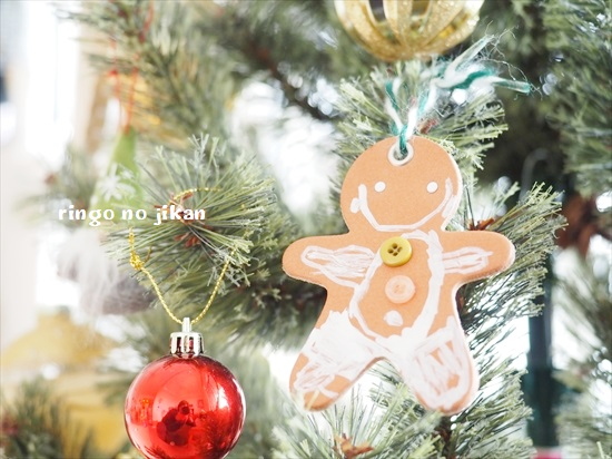 f:id:ringo_co:20191127132856j:plain
