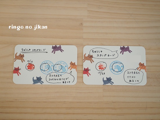 f:id:ringo_co:20191128132938j:plain