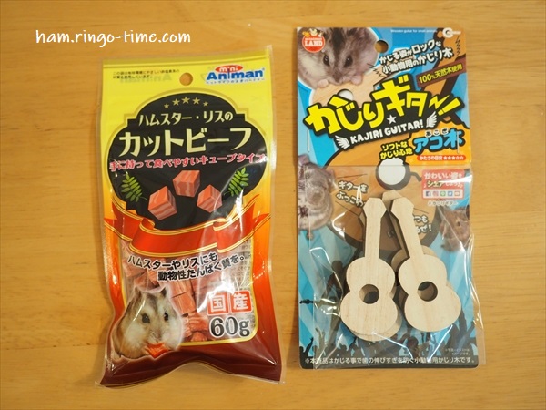 f:id:ringo_co:20191130101019j:plain f:id:ringo_co:20191130101019j:plain