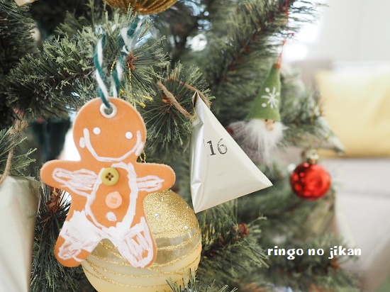 f:id:ringo_co:20191201072500j:plain