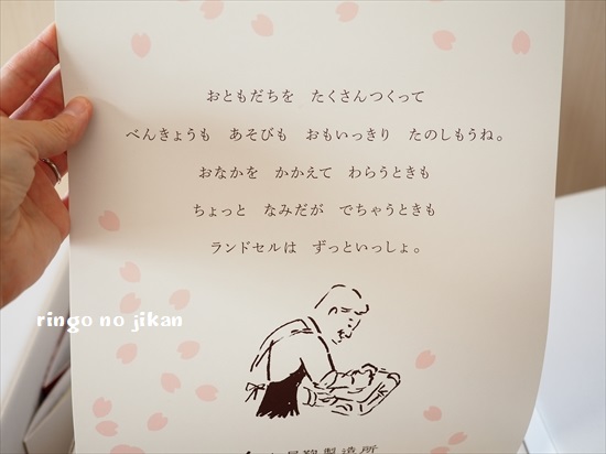 f:id:ringo_co:20191202100151j:plain f:id:ringo_co:20191202100151j:plain