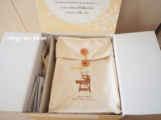 f:id:ringo_co:20191202101458j:plain f:id:ringo_co:20191202101458j:plain