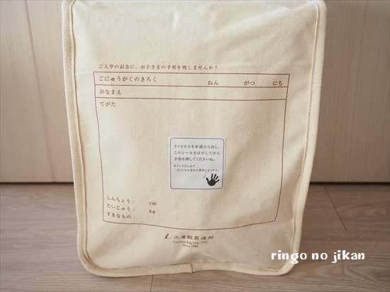 f:id:ringo_co:20191202101720j:plain f:id:ringo_co:20191202101720j:plain