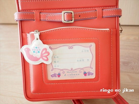 f:id:ringo_co:20191202101929j:plain f:id:ringo_co:20191202101929j:plain