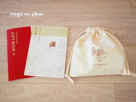 f:id:ringo_co:20191202102614j:plain f:id:ringo_co:20191202102614j:plain