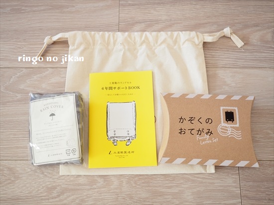 f:id:ringo_co:20191202102642j:plain f:id:ringo_co:20191202102642j:plain