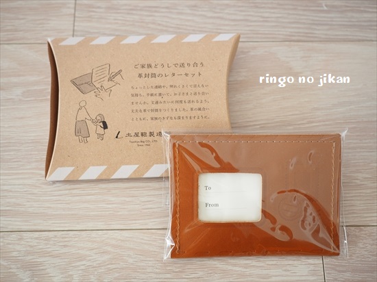 f:id:ringo_co:20191202102711j:plain f:id:ringo_co:20191202102711j:plain