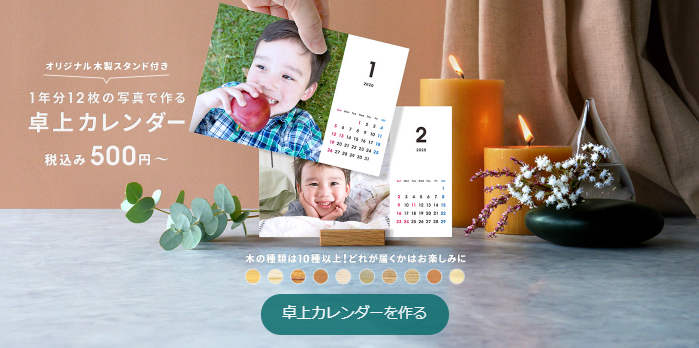 f:id:ringo_co:20191211100109p:plain