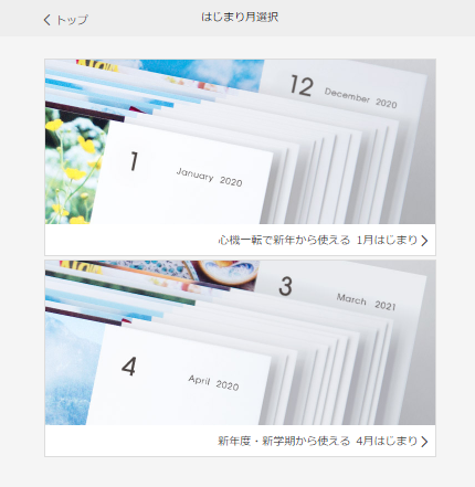 f:id:ringo_co:20191211100336p:plain