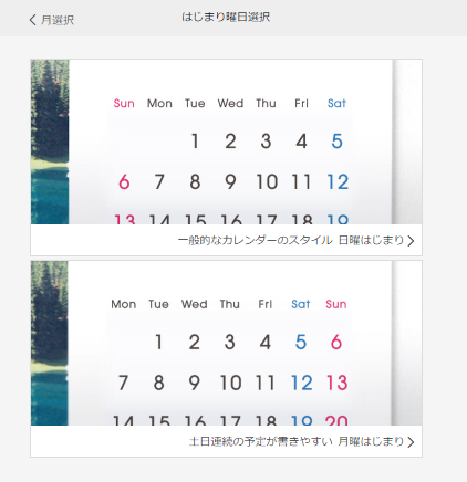 f:id:ringo_co:20191211100425p:plain