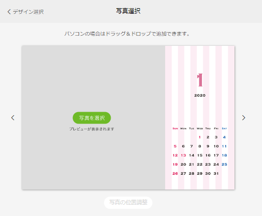 f:id:ringo_co:20191211100610p:plain