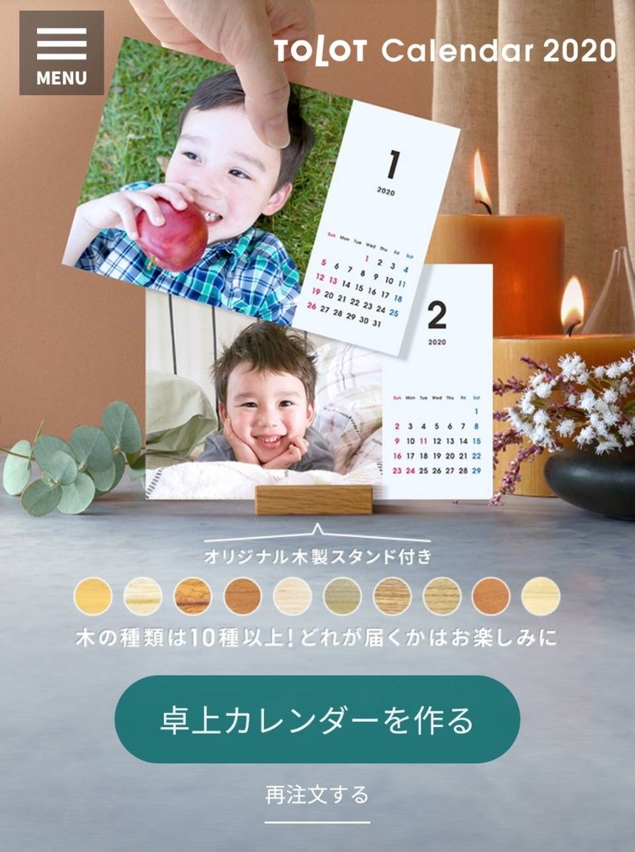 f:id:ringo_co:20191211101203j:plain