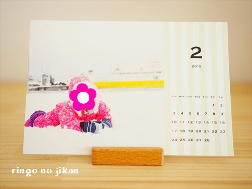 f:id:ringo_co:20191211104533j:plain