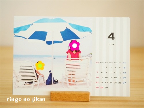 f:id:ringo_co:20191211104546j:plain
