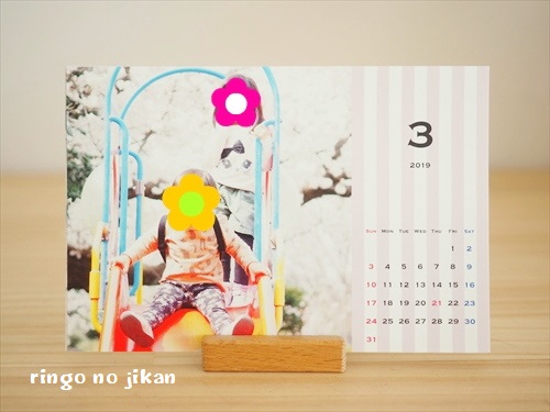 f:id:ringo_co:20191211104548j:plain