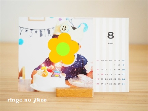 f:id:ringo_co:20191211104559j:plain