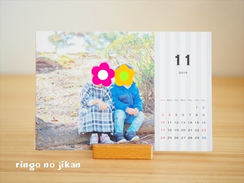 f:id:ringo_co:20191211104604j:plain