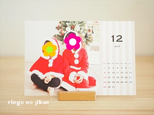 f:id:ringo_co:20191211104623j:plain