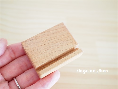 f:id:ringo_co:20191211110256j:plain