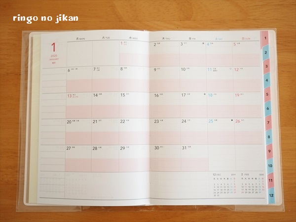 f:id:ringo_co:20191213101735j:plain f:id:ringo_co:20191213101735j:plain