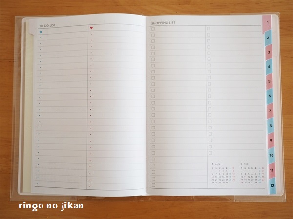 f:id:ringo_co:20191213103149j:plain f:id:ringo_co:20191213103149j:plain
