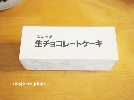 f:id:ringo_co:20191223010345j:plain f:id:ringo_co:20191223010345j:plain