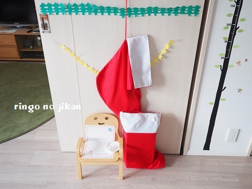 f:id:ringo_co:20191226004724j:plain f:id:ringo_co:20191226004724j:plain