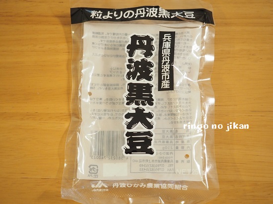 f:id:ringo_co:20191230233123j:plain
