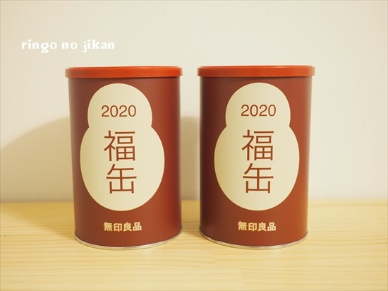 f:id:ringo_co:20200102233717j:plain