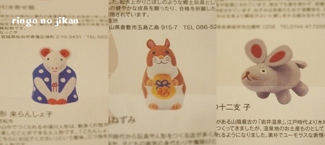 f:id:ringo_co:20200102234521j:plain