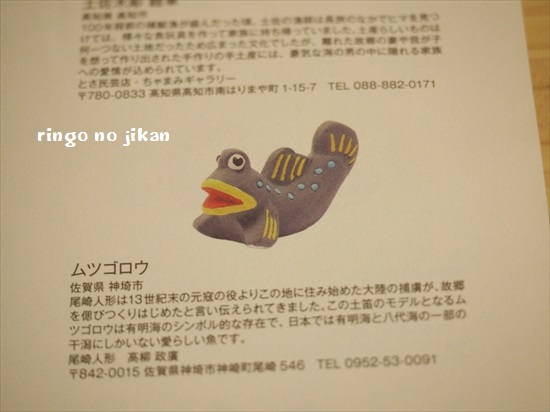 f:id:ringo_co:20200102234555j:plain