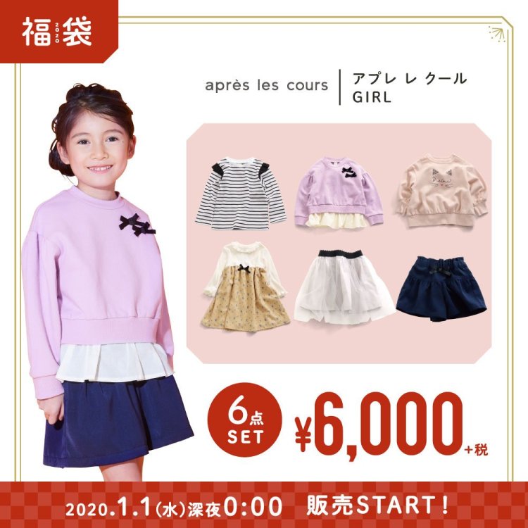 f:id:ringo_co:20200102234646j:plain
