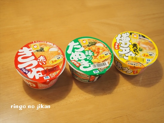 f:id:ringo_co:20200104131633j:plain
