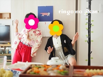 f:id:ringo_co:20200104134445j:plain